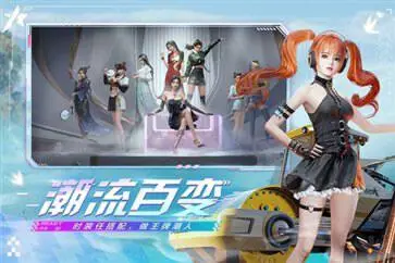 王牌竞速官服网易版图3