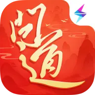 问道手游官服