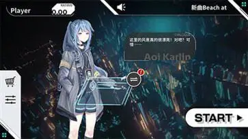 Orzmic官网版音游图3
