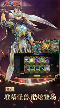 决斗之城官方版图3