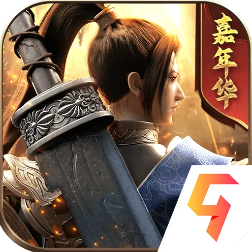 绿色征途手游