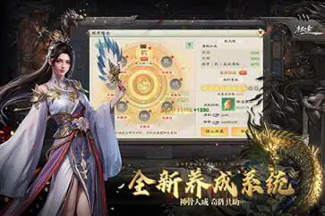 绿色征途手游图2