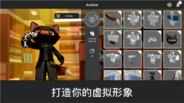 罗布乐思(国际服)图2