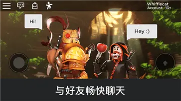 罗布乐思(国际服)图3