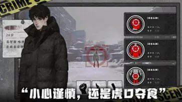 我在末日捡垃圾完整版图2