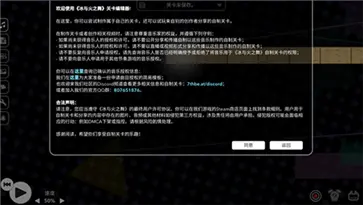 冰与火之舞手机版最新版图2
