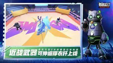 香肠派对体验服手机版图1
