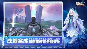 香肠派对体验服手机版图3