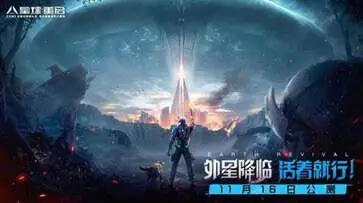 星球重启深入地心图1