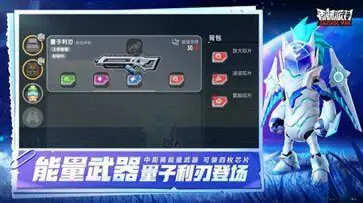 香肠派对体验服手机版图2