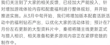 恋与深空(秦彻)官方版