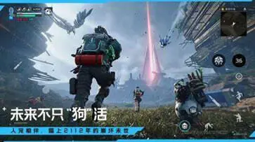 星球重启深入地心图2