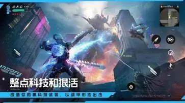 星球重启深入地心图3