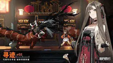 新月同行手游最新版本图1
