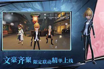 第五人格官服图3