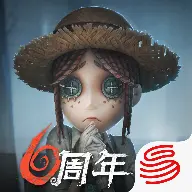 第五人格官服