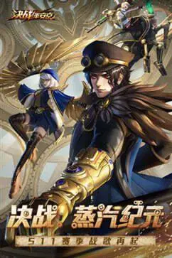决战平安京官网版图2