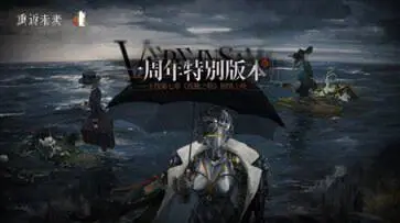 重返未来1999小米渠道服图3