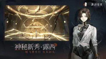 重返未来1999小米渠道服图1