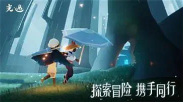 光遇vivo版图1