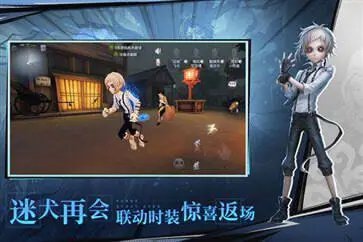 第五人格官服图2