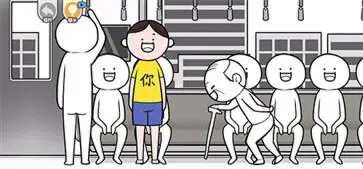 情商天花板无广告图1