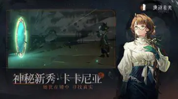 重返未来1999小米渠道服图2