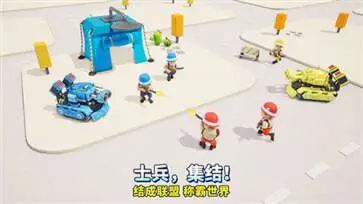 口袋奇兵官网版手游图3