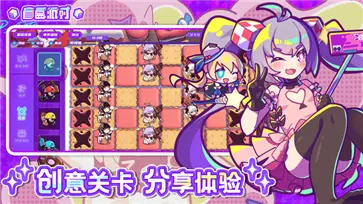 盲盒派对手游官方版图2