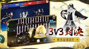 境界死神激斗官网版图2