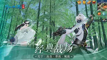 倩女幽魂手游官网版本图1