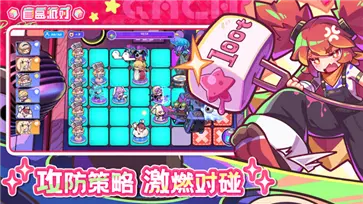 盲盒派对手游官方版图3