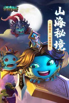 不思议迷宫安卓版图3