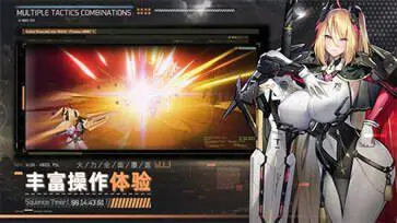 交错战线手游官方版图1