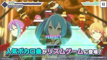 世界计划日服最新版图2