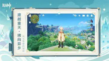 原神4.7版本图1