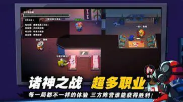 太空杀国际服官方版图3