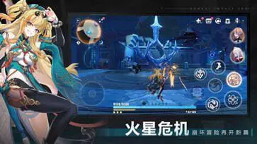 崩坏3「醒梦曙影」图2