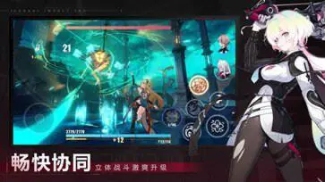 崩坏3「醒梦曙影」图1