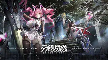 交错战线手游官方版图2