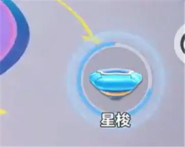 元梦之星最新版本