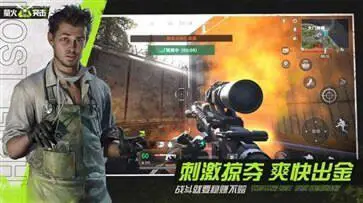萤火突击手游图3