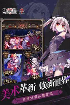 血族手游官网版图2