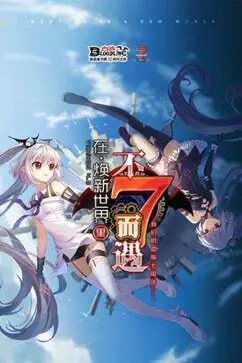血族手游官网版图1