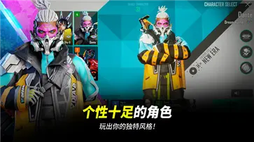 绝地求生2未来之役国际服最新版图1