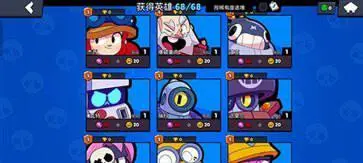 荒野乱斗最新版本图2