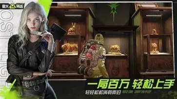 萤火突击手游图1