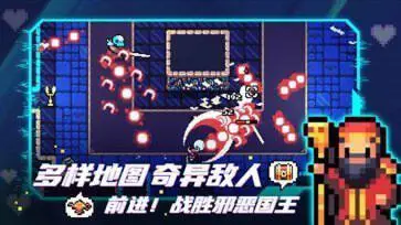 阿彻威尔奇妙冒险完整版图1