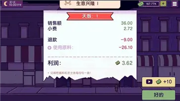 可口的披萨官网版图1
