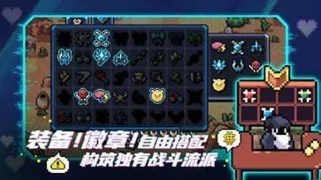 阿彻威尔奇妙冒险完整版图2